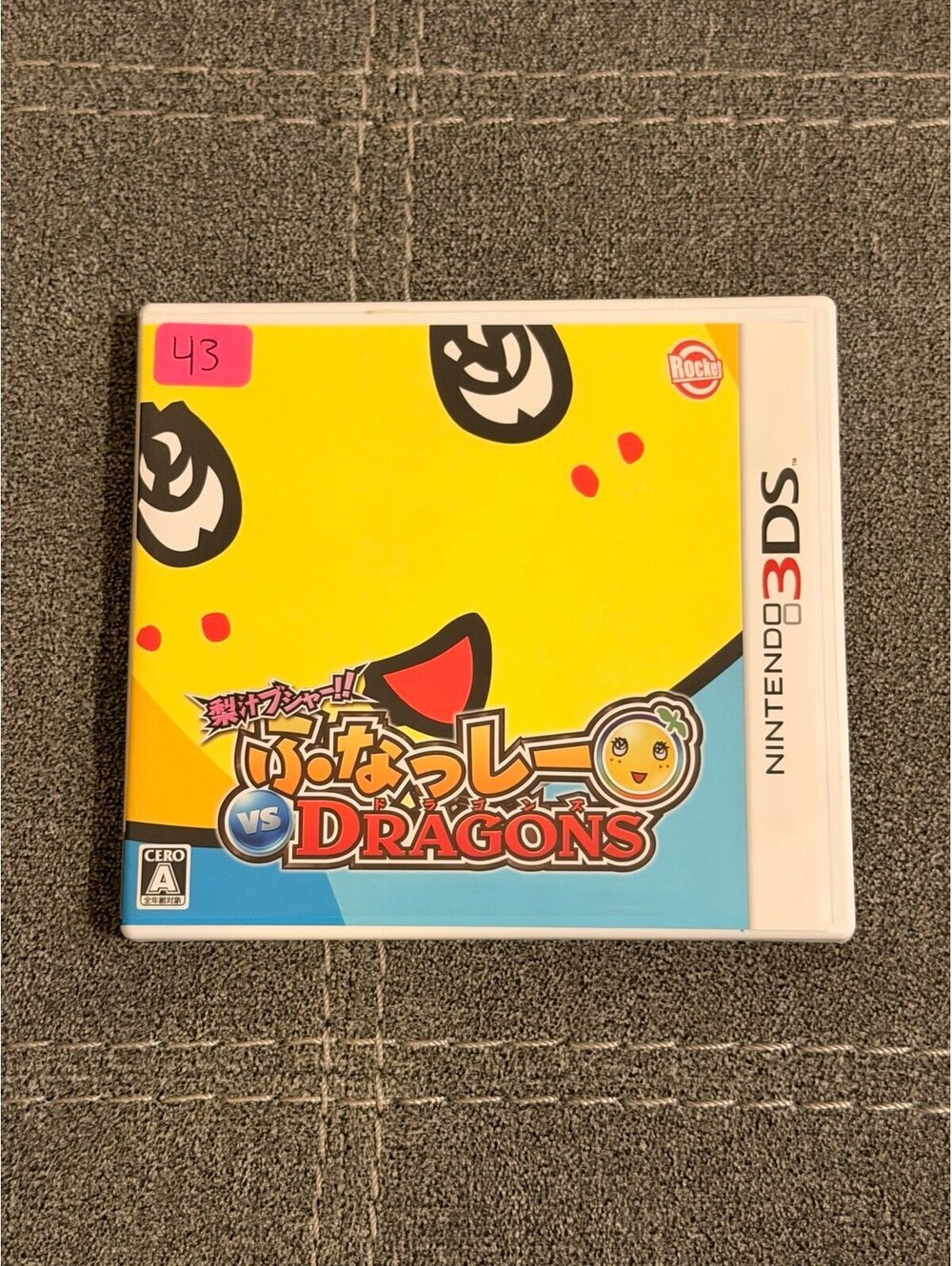Nashijiru Busha!! Funassyi VS Dragons (Japanese) for Nintendo 3DS